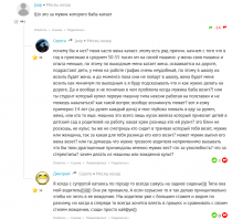 Как можно сажать свою семью в такое говно как солярис пфуты рио в другом фантике?