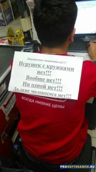 Нефтекамск