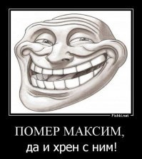Читать не стал. Зашёл только чтобы выразить своё искреннее безразличие