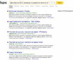 Покупай как русский, торгуйся как еврей! 