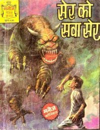 Уроды криворукие бл"ть!