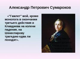 Пиратство что в литературе, что в музыке - вещь расплывчатая....