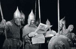 Что ? Крестоносцы ?