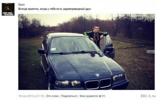 Подборка автомобильных приколов
