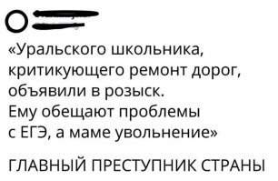 откуда дровишки?)