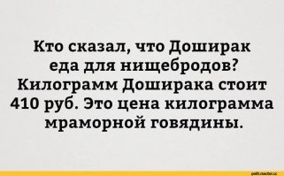 Как студент из СПБГУ всех обманул
