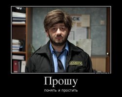 Зачем охрана в ТЦ