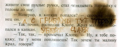 Так хлеб вы ещё не готовили