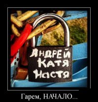 О новом соседе и его двух жёнах