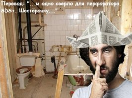 Строительный язык