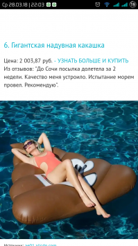 То есть в море мало говна плавает? Ещё добавить решили?