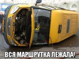 Это был, пожалуй, самый запоминающийся перелёт