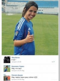 Пропитание под угрозой! 1,5-годовалый ребенок не может найти привычного содержимого бюстгальтера