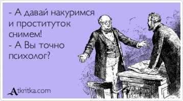 Психиатр
