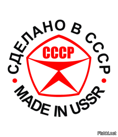 О качестве советского строительства или Челябинская цветочная клумба