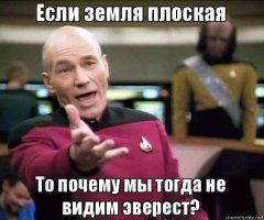 Далеко ли видать?