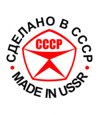 О качестве советского строительства или Челябинская цветочная клумба