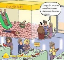 Тот момент, когда ждешь свою жену на шоппинге