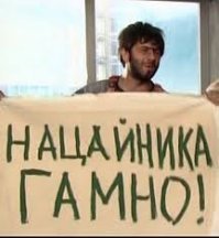 Строительный язык