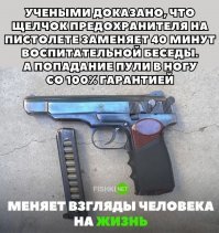 О странных и неадекватных соседях