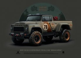 збс, дайте две