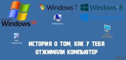 Контроль они собрались получать...