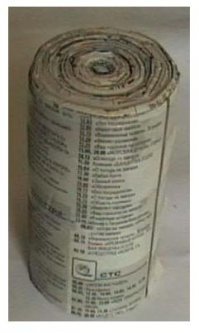 и это кто помнит?... ракеты из калиевой селитры (на заводе п.и.з.д.и.л.и)..
замачиваешь газету в растворе.. сушишь.. сматываешь в цилиндр.. все это в плотную фольгу, фитиль, спичка.... п.и.з.д.е..ц. она улетала