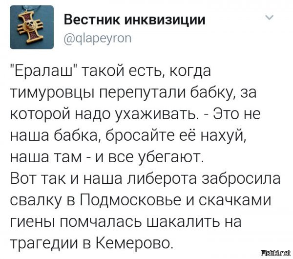 Солянка для Майдана. Часть 218