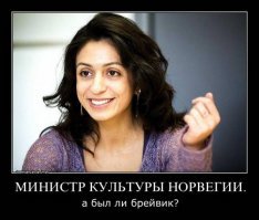 Вот так за лакированной картинкой, которую нам втюхивает Голливуд и разные НКО в России нет нет, да и проглянет жуткий оскал кошмарной действительности -нам говорят , что в Норвегии все гуд! Что Брейвик просто сумасшедший (но держат его почему то не в психушке), нам рассказывают, что в США все о.кей, но массовые необъяснимые расстрелы людей продолжаются!
 В Японии все прекрасно, но на правительственном уровне категорически запретили шизофрению называть шизофренией и публиковать статистику больных.