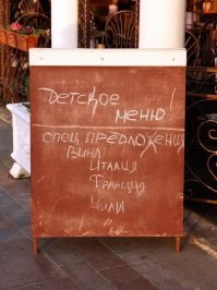 Ничего весёлого в них нет. Плакать хочется глядя на то как размещена эта реклама.