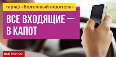  На юге Москвы водитель легковушки на скорости врезался в автобус