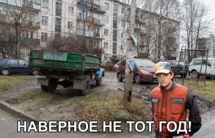 Как будет выглядеть мир через 100 лет?