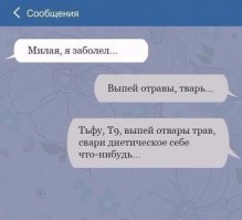 Короче, Википедия