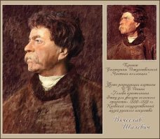 А почему не Боярский ?