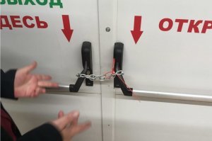 Ужас! Или пластиковый хомут?