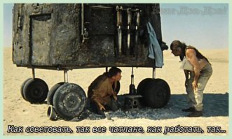 Иерусалим решил убрать российский подарок – памятник Царю Давиду