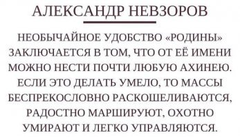 Какие российские народы освобождены от армии