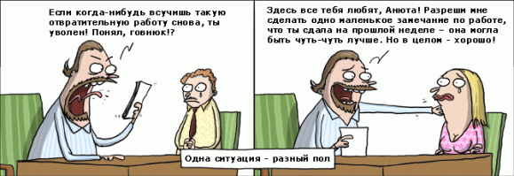 Uber выплатит $10 млн сотрудникам за дискриминацию