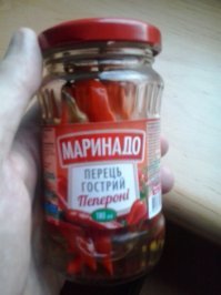 Пару месяцев назад захотел приготовить (Чили кон карне) и купил вот такой вот.Тема реально жгучая)))