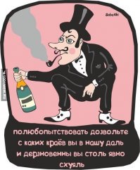 Смешные комментарии и высказывания из социальных сетей