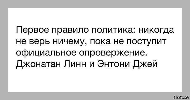 А я думаю что они уже банально выгораживают власть имущих на фоне общего недовольства народа. Скорее всего, исходя из состояния противопожарных систем - и проводка там была самая хлипкая, вот и произошло КЗ, вызвавшее пожар. Но скажи про  это людям - они ж ещё больше злиться начнут и требовать призвать к ответу всех причастных, кто руки погрел на этом бизнес объекте. Гораздо легче выдумать анонимного поджигателя (в идеале украинца или англичанина с американцем).. чтоб сконцентрировать гнев народа на абстрактном персонаже, а не на взяточниках которые такой объект допустили к эксплуатации с кучей нарушений.
Почему я так думаю? Да потому что совсем недавно была эпопея с мальчиком погибшем в ДТП, у которого в организме столько промилле обнаружили, как будто он перед тем как погулять - 2 бутылки водки высадил с горла без закусона.
Потому что пытались выгородить виновницу ДТП. Так вот, если она была всего лишь женой какого-то там авторитета, на которого всем плевать, то сложно представить какая сейчас "защита" будет возведена вокруг действующих правительственных и должностных лиц.
Да и пофигу кто поджёг.. он же не из огнемёта палил по людям. Важно чтоб ответили те кто допустил трагедию, начиная от неработающих систем, заканчивая подрядчиком и проектировщиком которые ради экономии зафигачили всё из горючих материалов. (Более чем уверен, что где-то есть ГОСТ, который запрещает в таких местах делать всё из легковоспламеняющихся вещей).
В общем я буду доволен и поверю в правдивость - если  мэр, губернатор и глава МЧС в обнимку с директором ТЦ - присядут лет на 10 с конфискацией. Ну и до кучи там ещё кто виноват - тоже пускай по этапу пойдут. А то куча народу сгорело как в Хатыне, а виноватых нет.. есть только таинственный поджигатель.