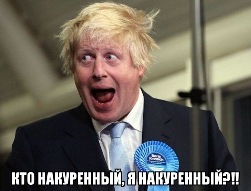 К чему приведет конфликт России и Британии