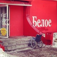 это магазинчик "красное и белое" спиртным торгует,имидж-ничто,жажда-всё!не дай себе просохнуть!