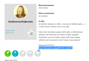 да да верте мне  я не фейк ... вскройся нахер