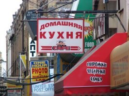 Как будет выглядеть мир через 100 лет?