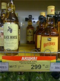 Это где же пол-литровый пузырь вискаря 300 р. стоит?
Страшно подумать о качестве!