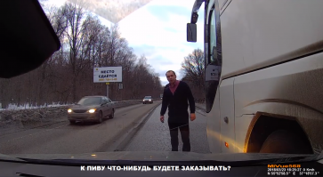 Перекрыл движение в область, но зато проучил водителя автобуса