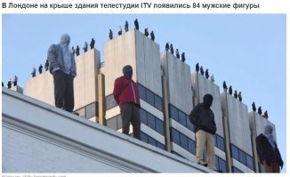 Первая мысль, которая появилась при прочтении заголовка и глядя на первую фотку: "Очередные сектанты приготовились перейти в "другое измерение"".