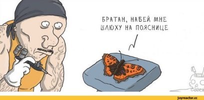 Татуировки - это женственно. Художница из Нью-Йорка продвигает феминистические тату