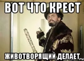 Нельзя не вспомнить